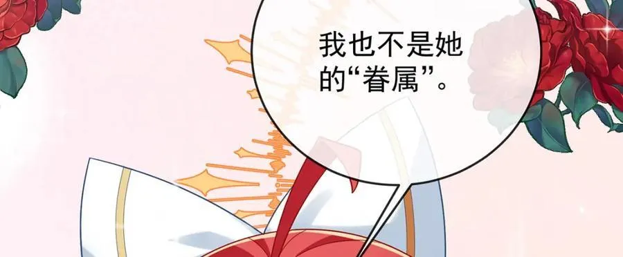 第58话 反派大小姐的审判119