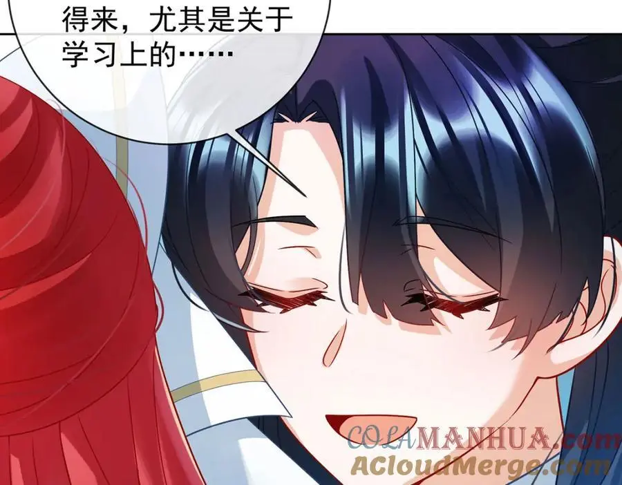第48话 吃醋了？152