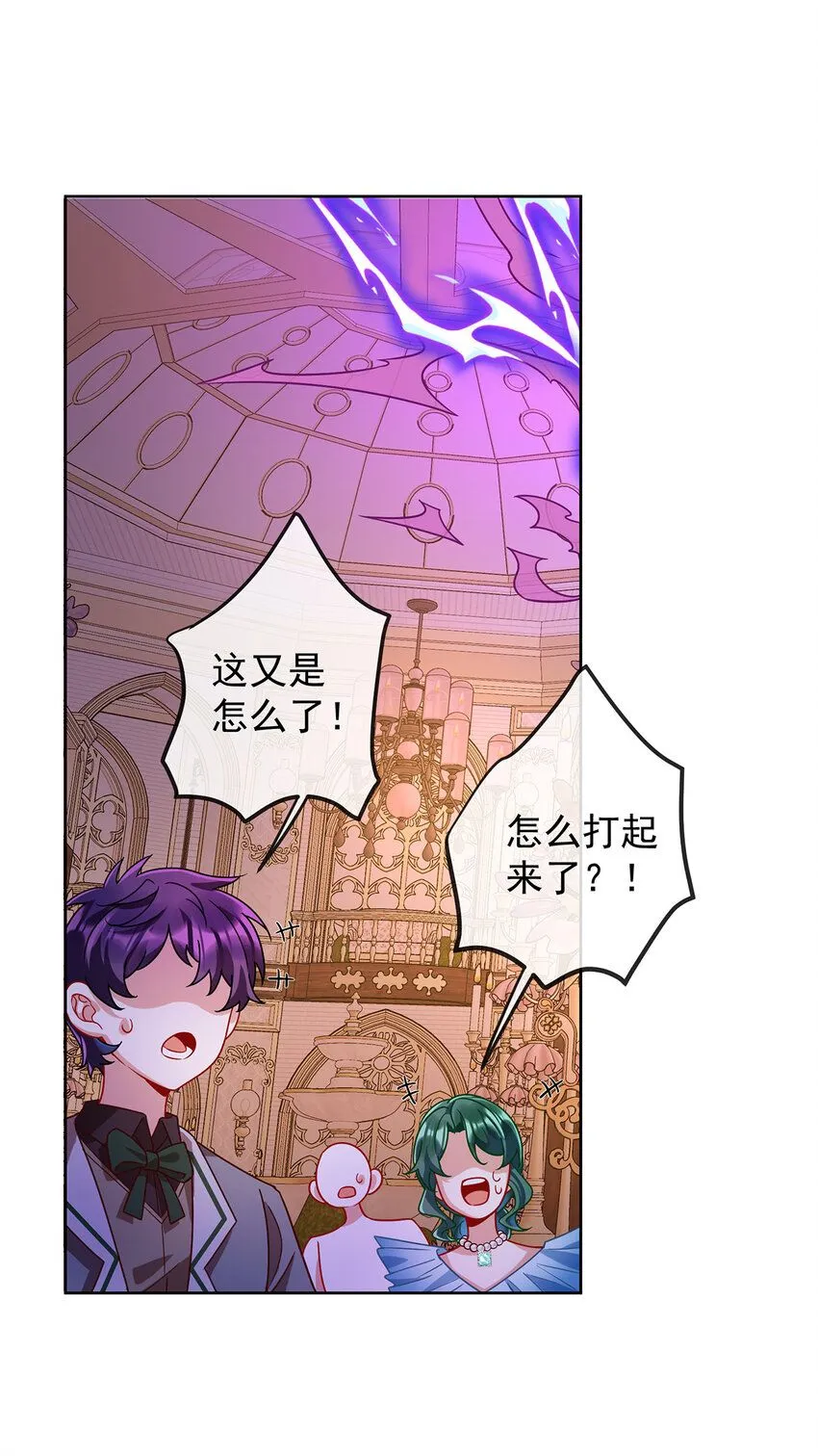 第35话 大小姐的抢舞伴计划29