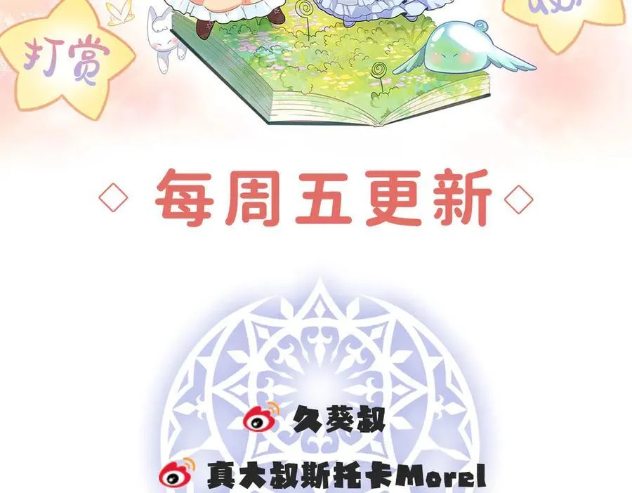 第71话 沉睡之地158