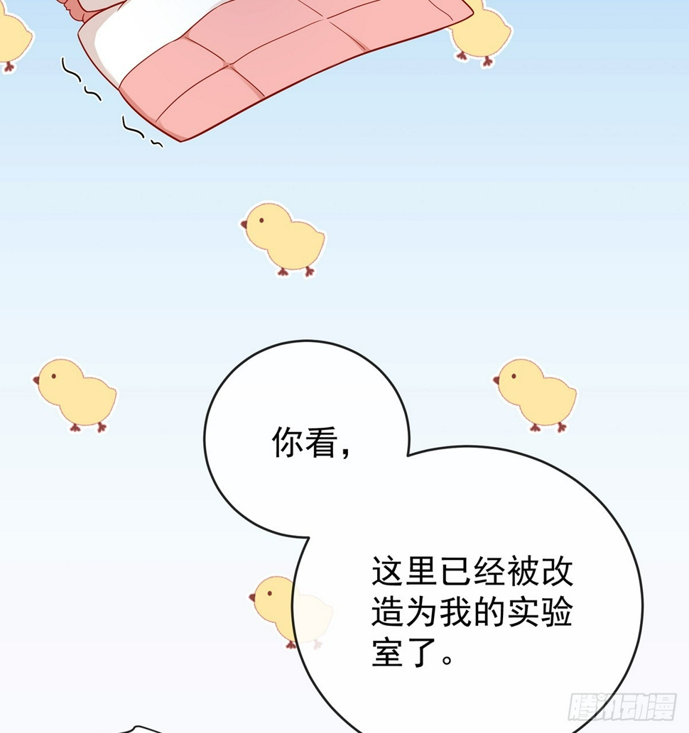 我对男人没有兴趣60