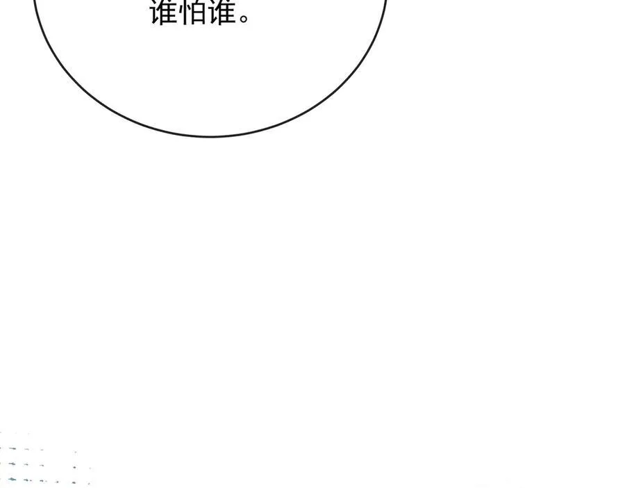 第63话 真正的人类力量153