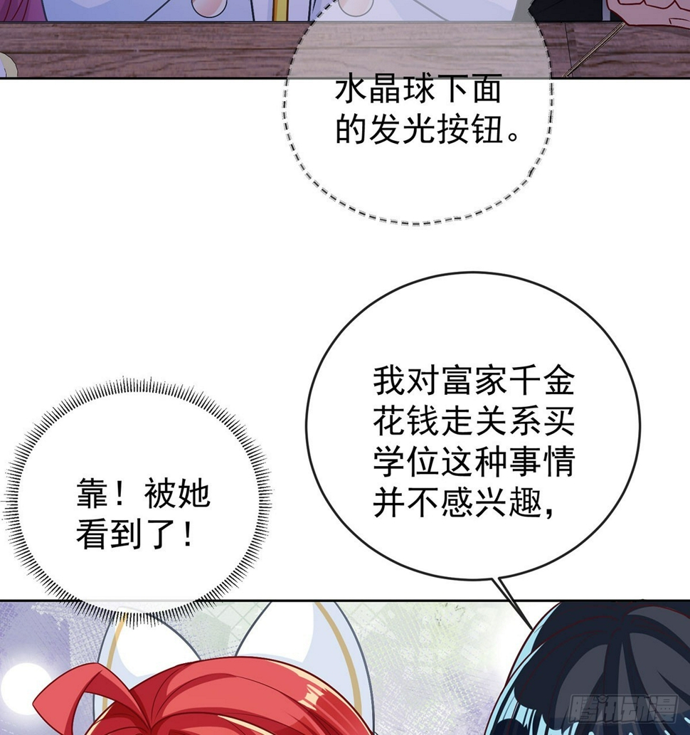 同桌是她45