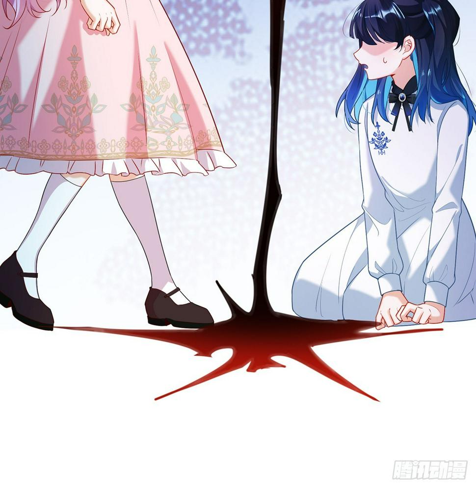 这女孩是魔王40