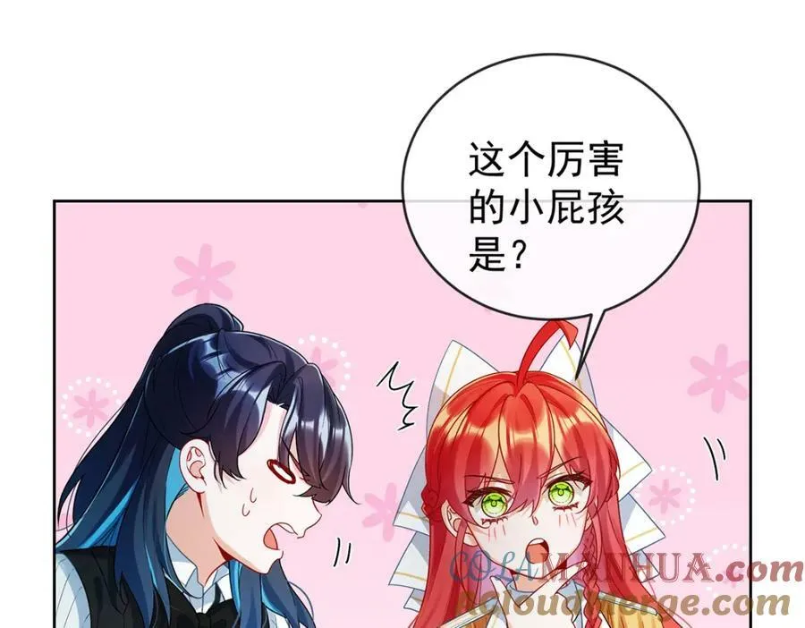 第21话 诺亚校长72