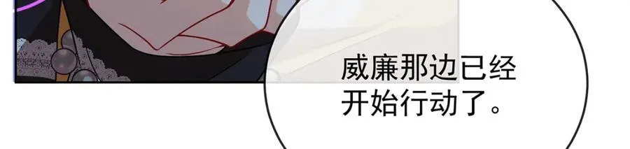 第55话 只有我们才知道的暗语51