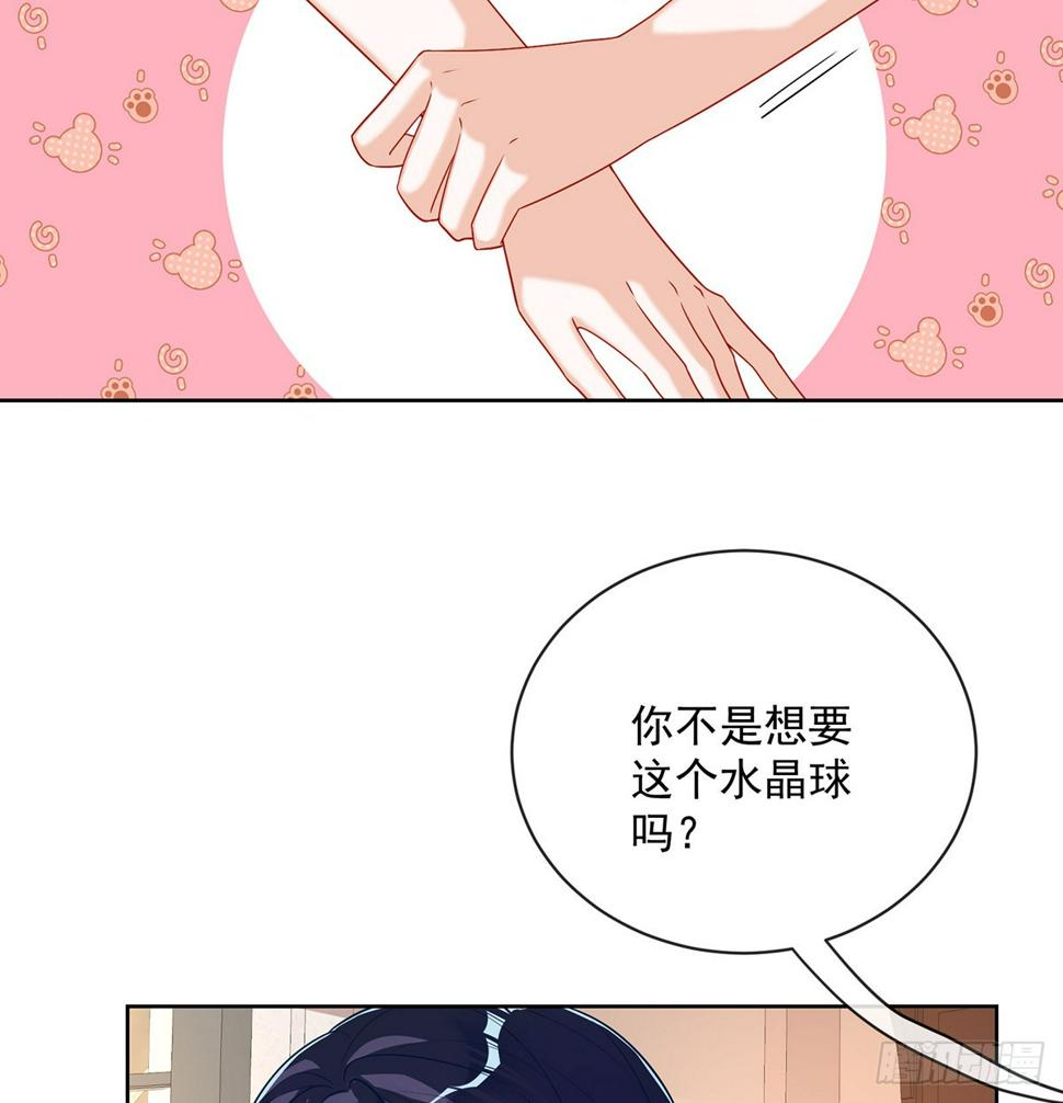 讨厌的女孩子40