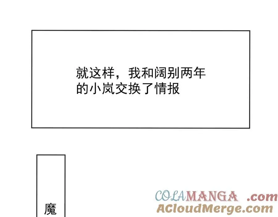 第69话 我们也曾像她们一样48
