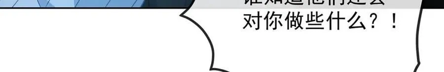 第56话 “捏造”的“真实”39