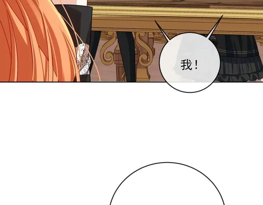 第49话 凯伊的未来，有罪!46