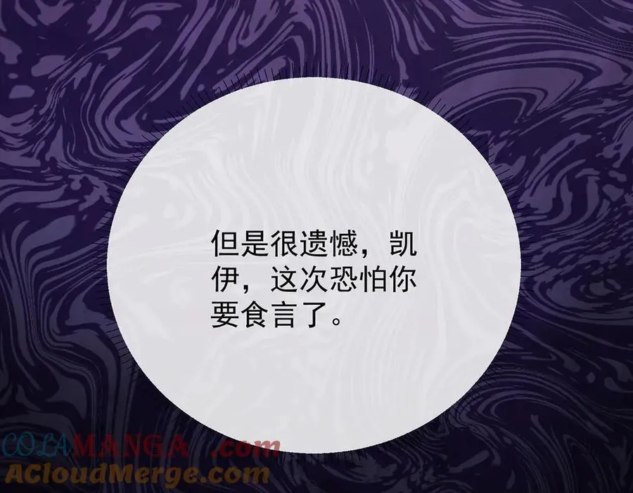 第69话 我们也曾像她们一样168
