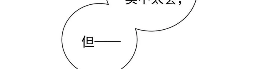 第19话 落困的大小姐57