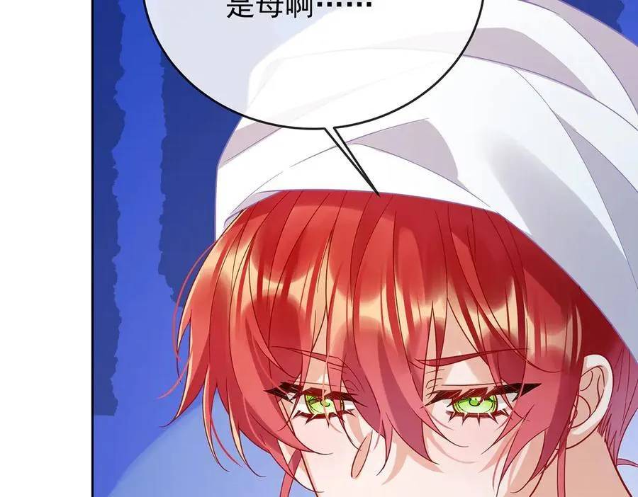 第66话 一起洗澡114