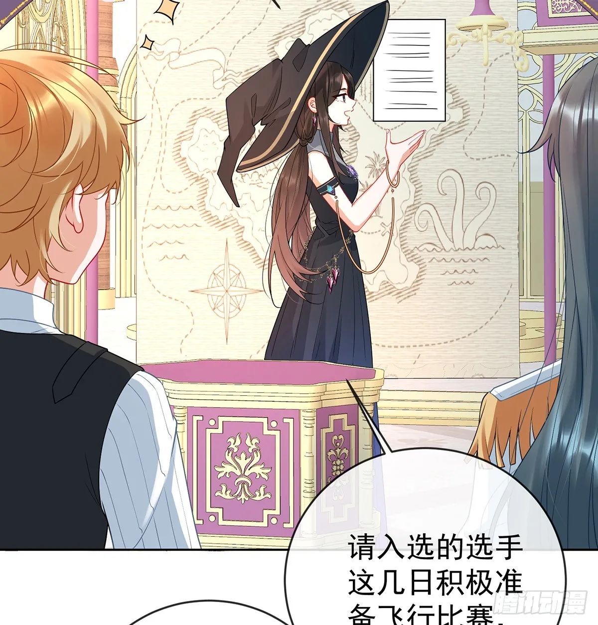 要不要帮帮她？7