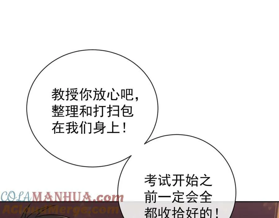 第19话 落困的大小姐68