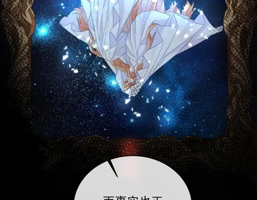 第49话 凯伊的未来，有罪!58