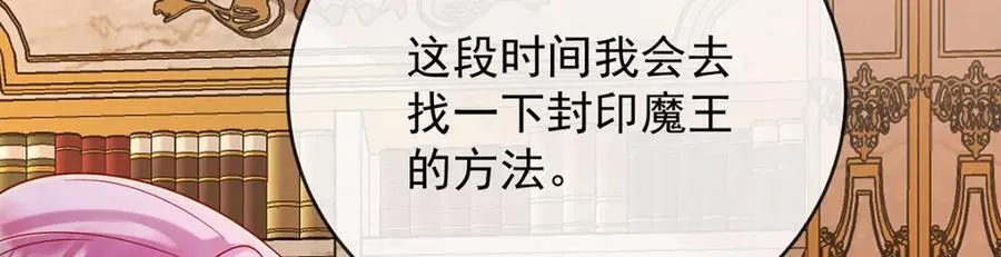 你的初吻想给谁？105