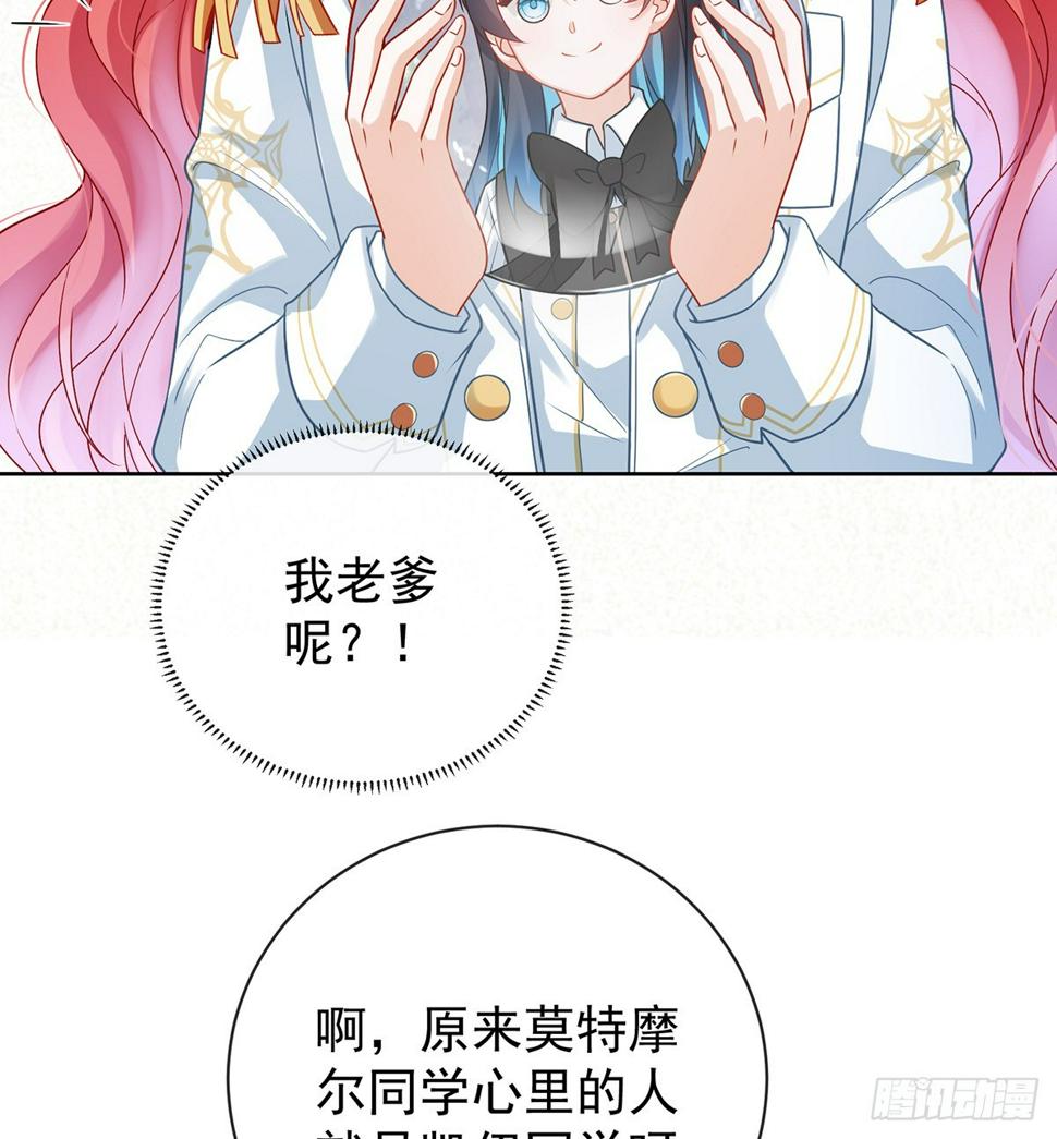 她心里有她！54