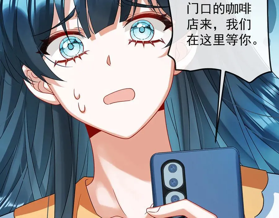 第72话 灵魂穿越70