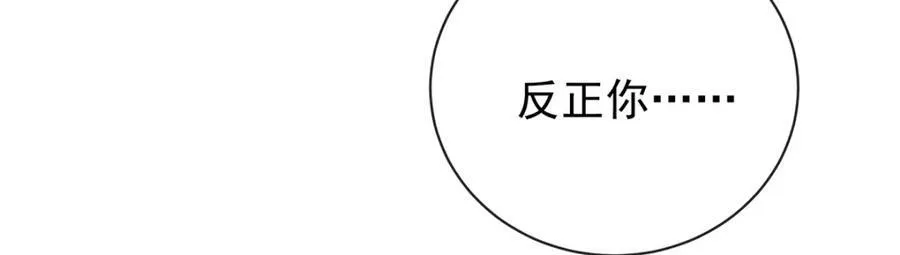 第19话 落困的大小姐75