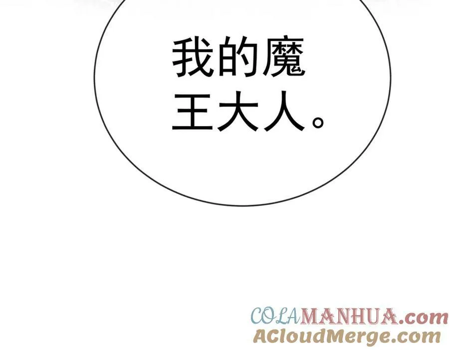 第19话 落困的大小姐188