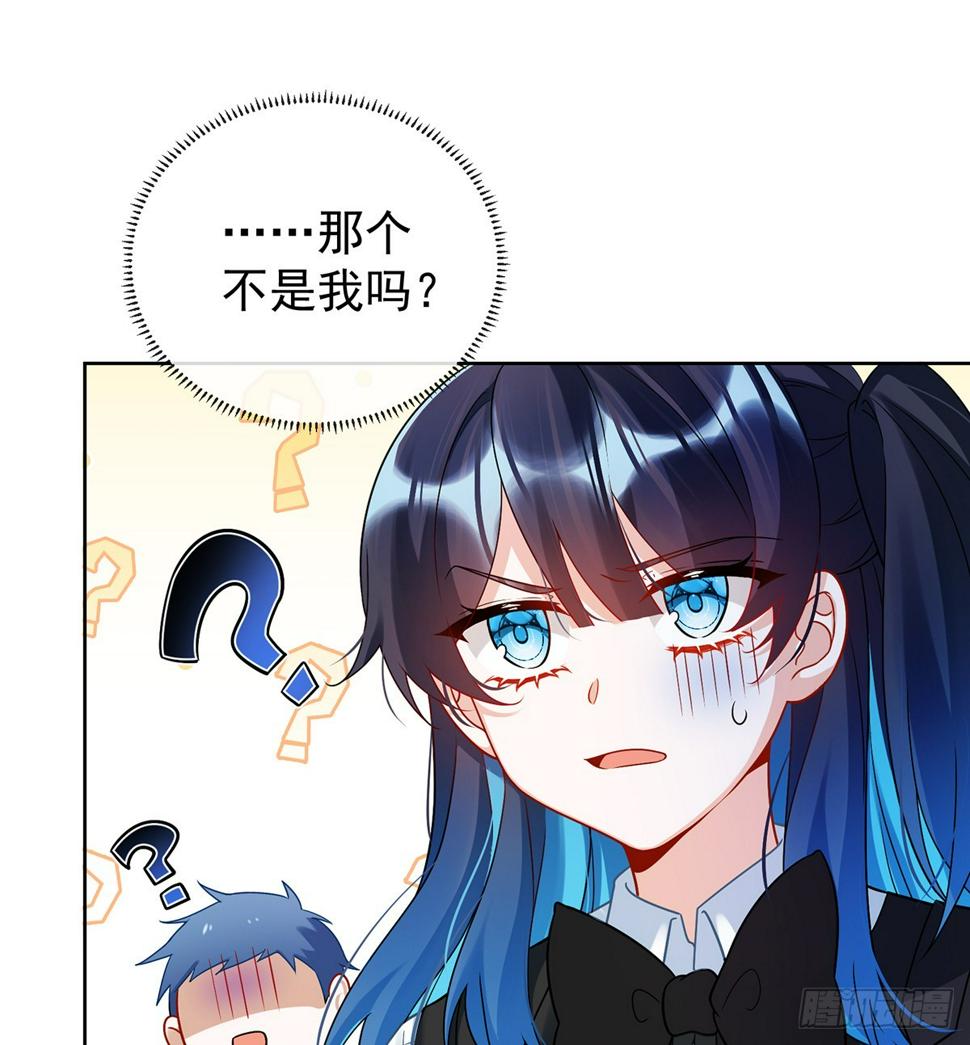 她心里有她！48