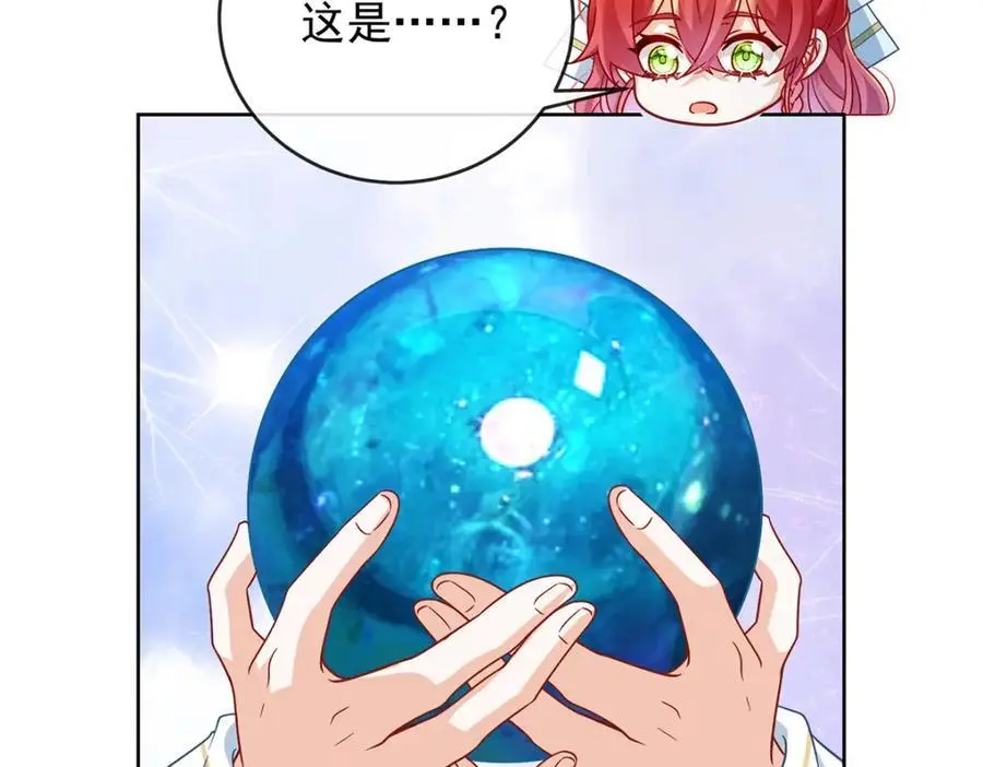 第52话 真相为时已晚10