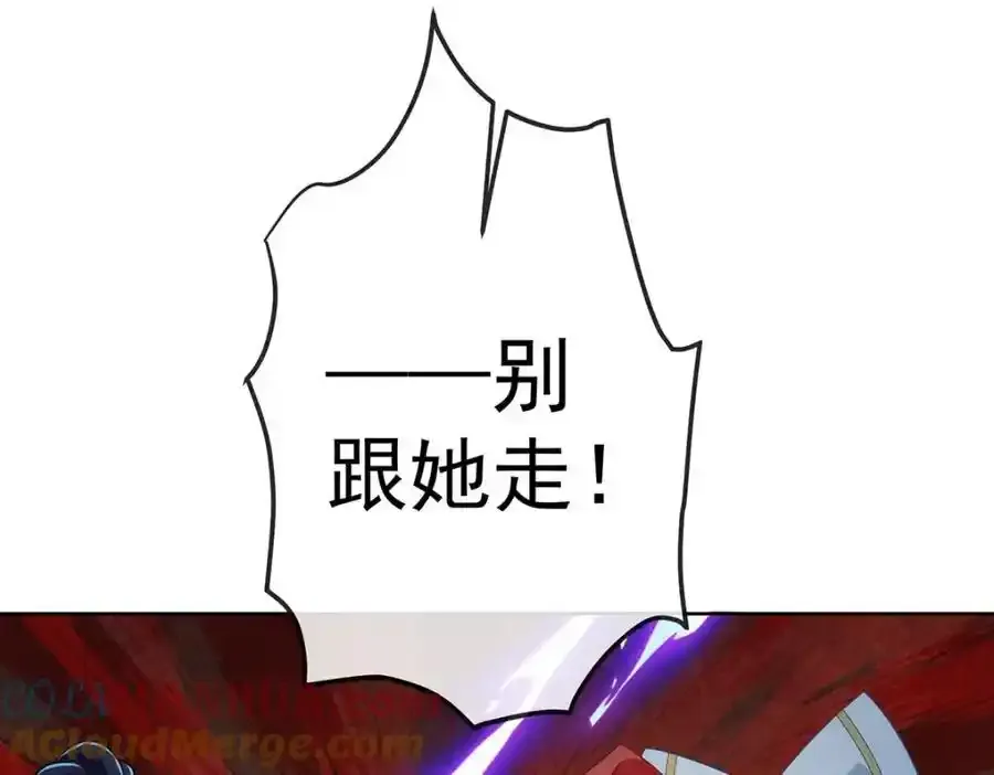 第54话 真假凯伊128