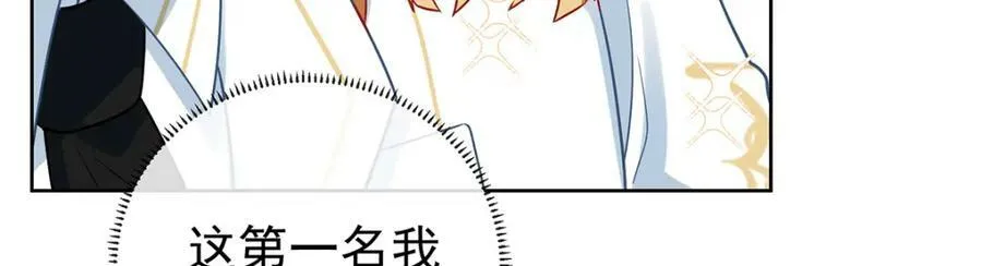 第16话 疼吗？119