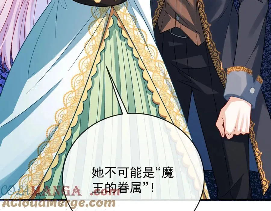 第59话 大小姐的顶级担保人32