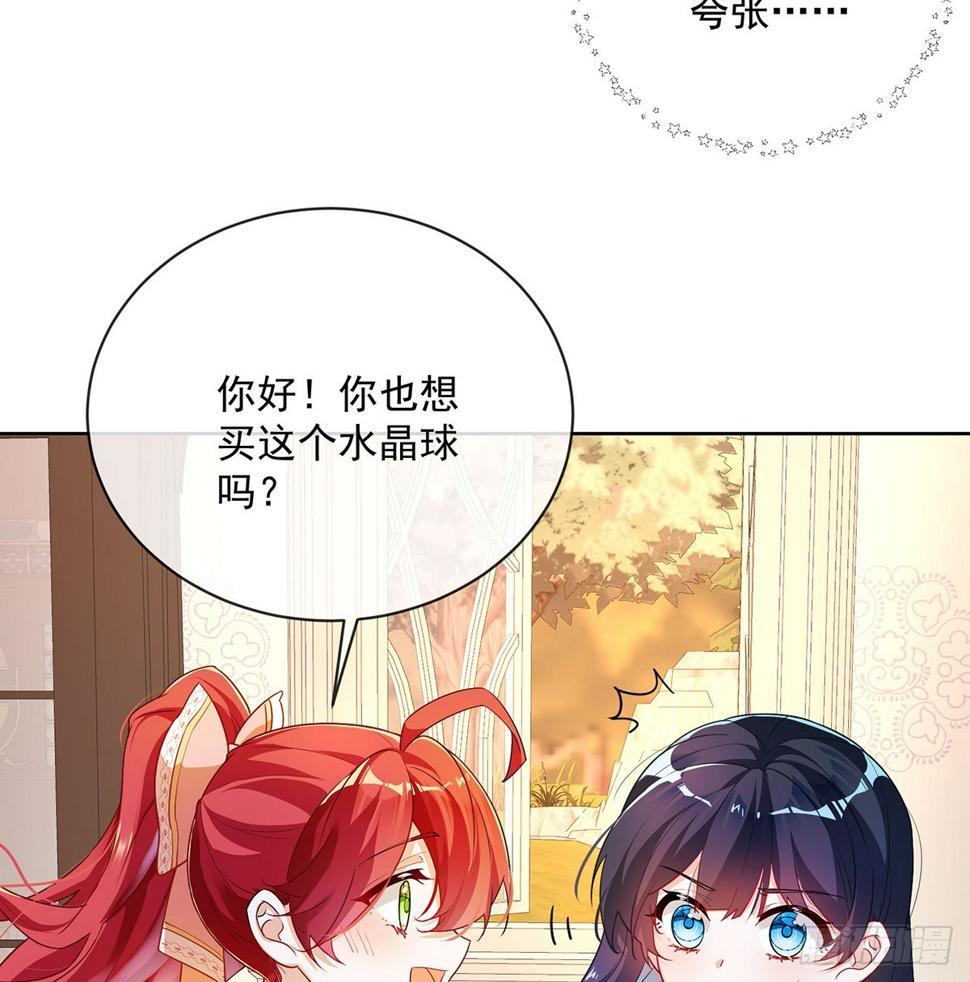 讨厌的女孩子4