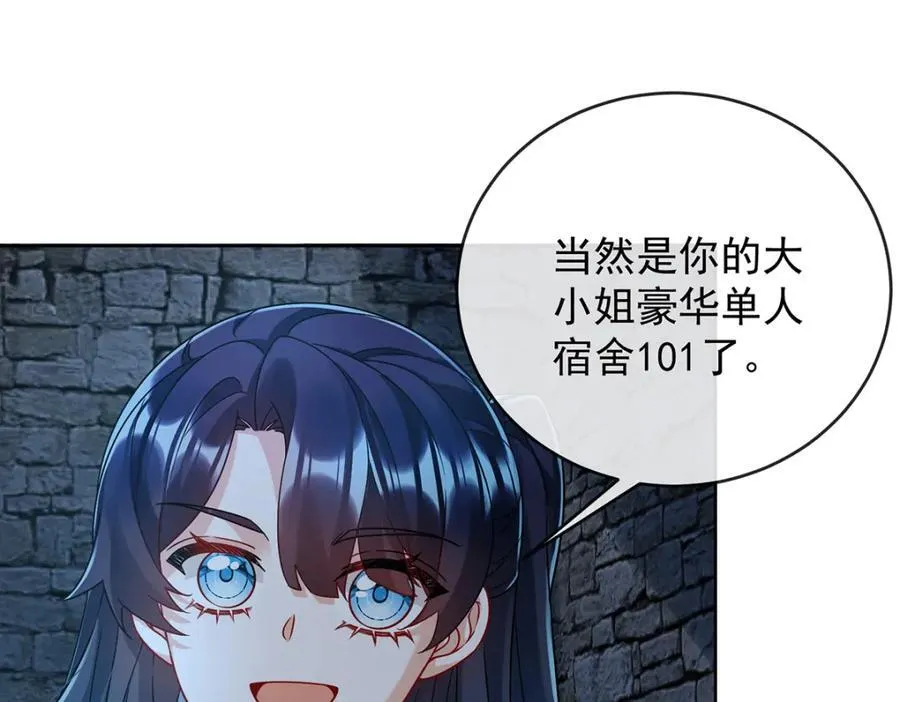 第55话 只有我们才知道的暗语61