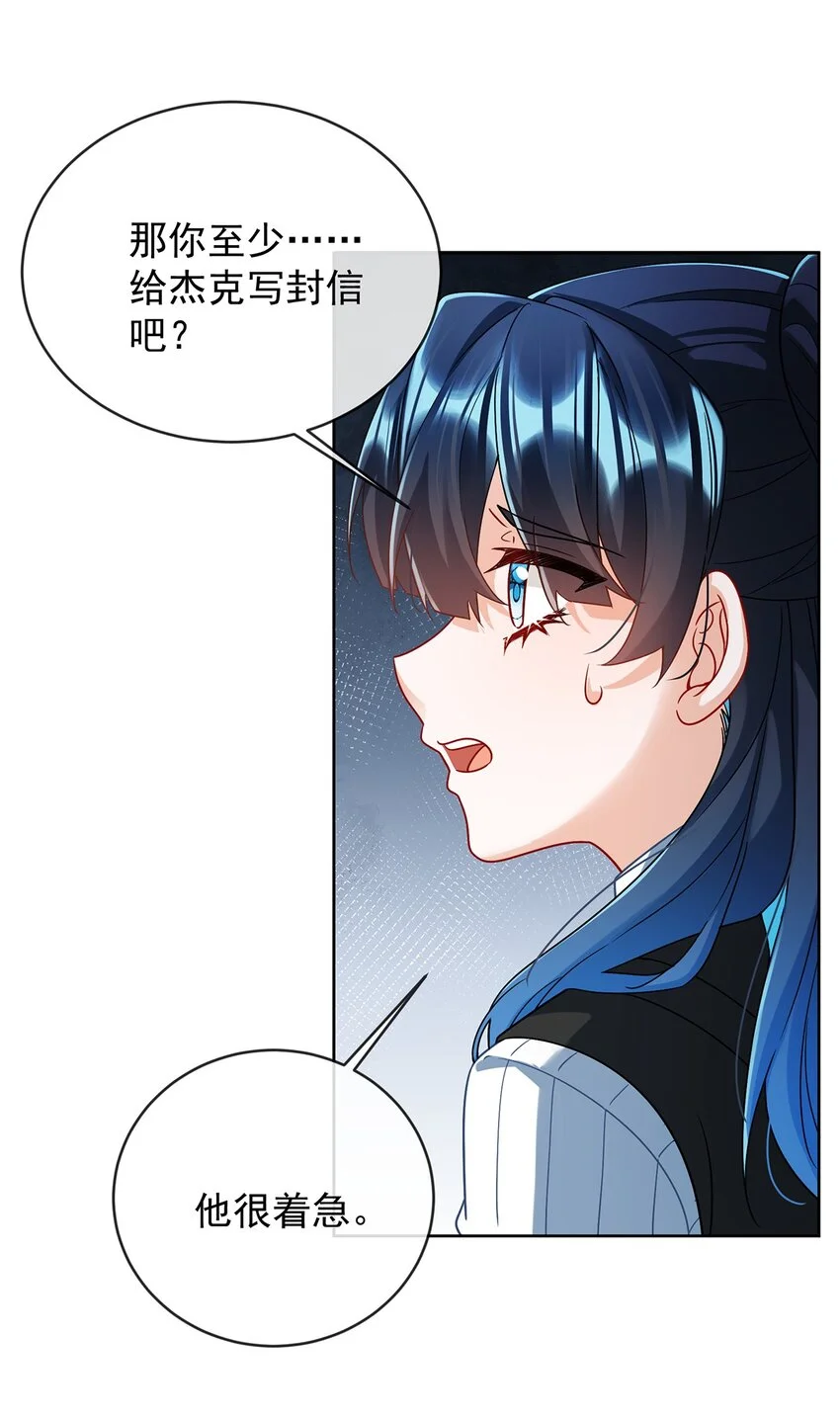 第47话 妈！21