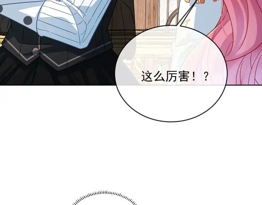 第50话 让她失去最珍贵的59