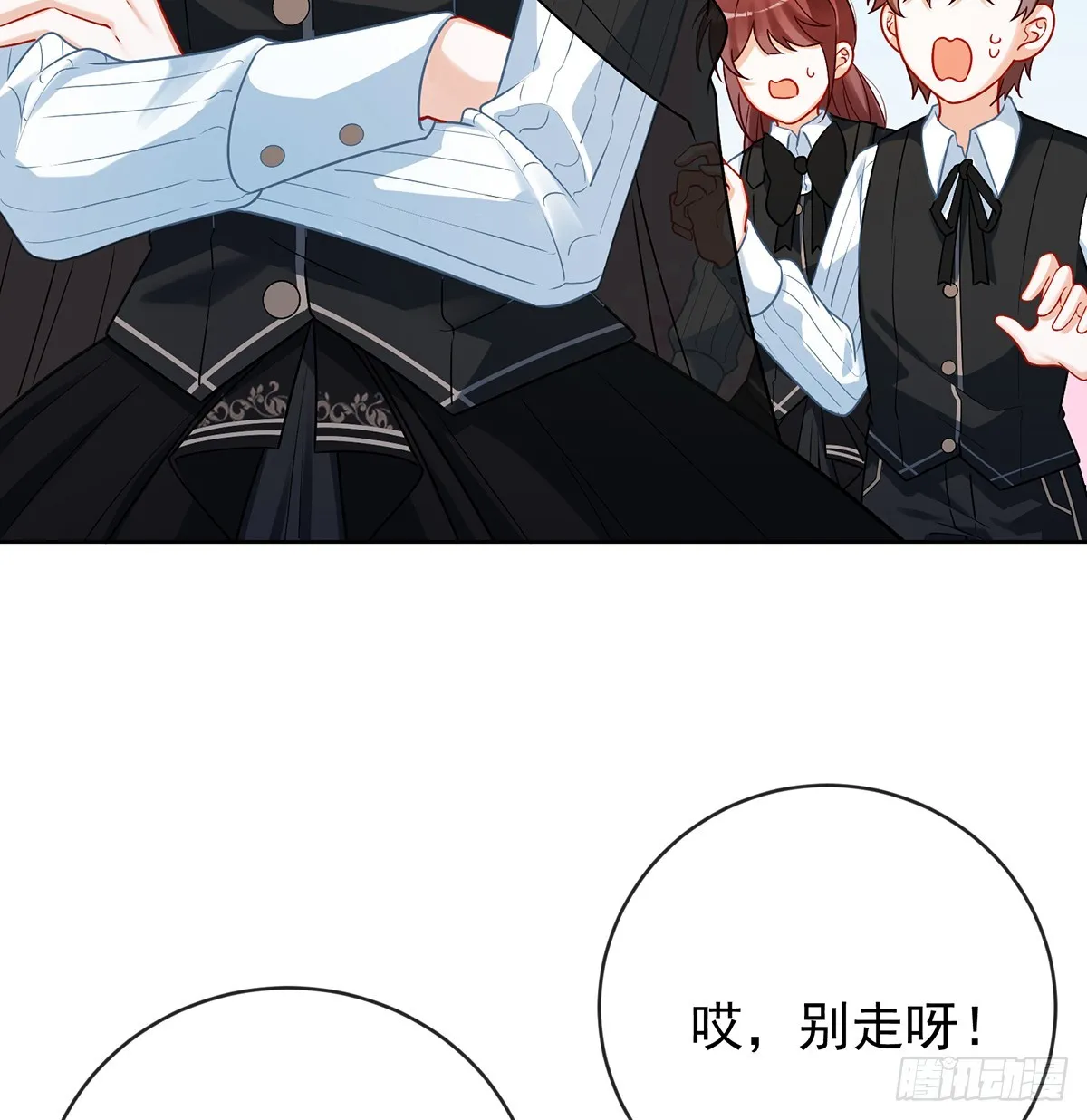 要不要帮帮她？24