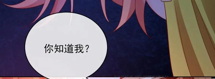 第52话 真相为时已晚65