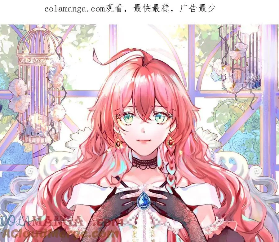 第61话 你的初吻想给谁？0