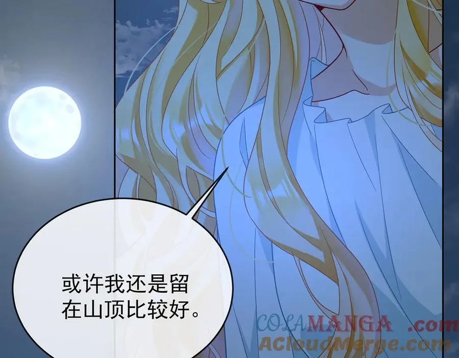 番外：光与影的女神84