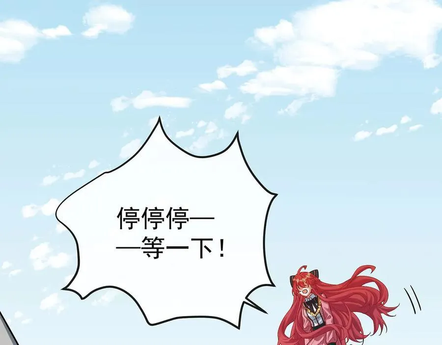 第71话 沉睡之地70