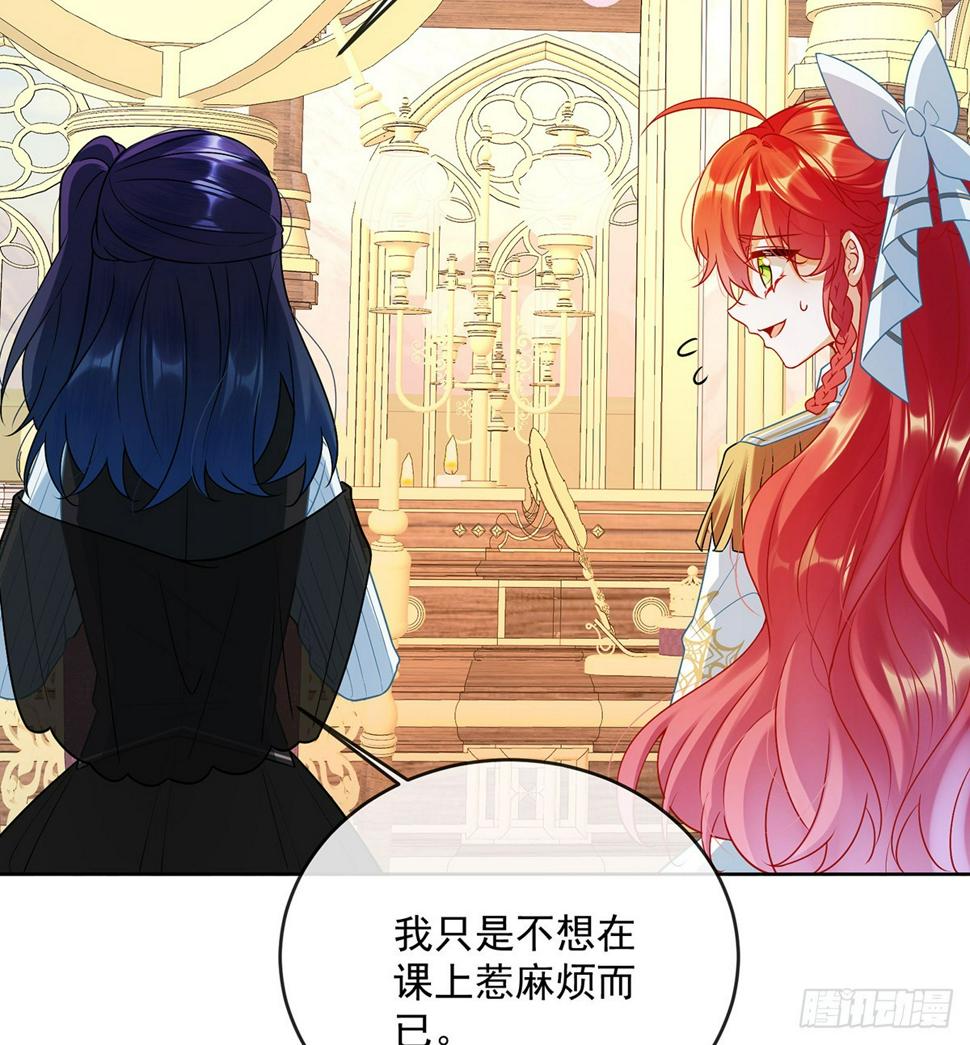 你是不是不敢碰我28