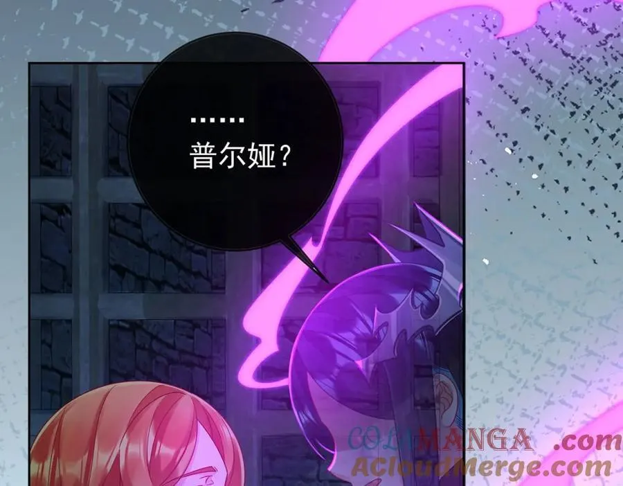 第57话 魔王复活48