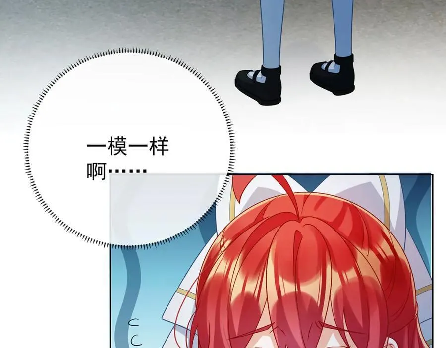 第55话 只有我们才知道的暗语43
