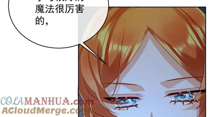 第53话 你喜欢我吗？132