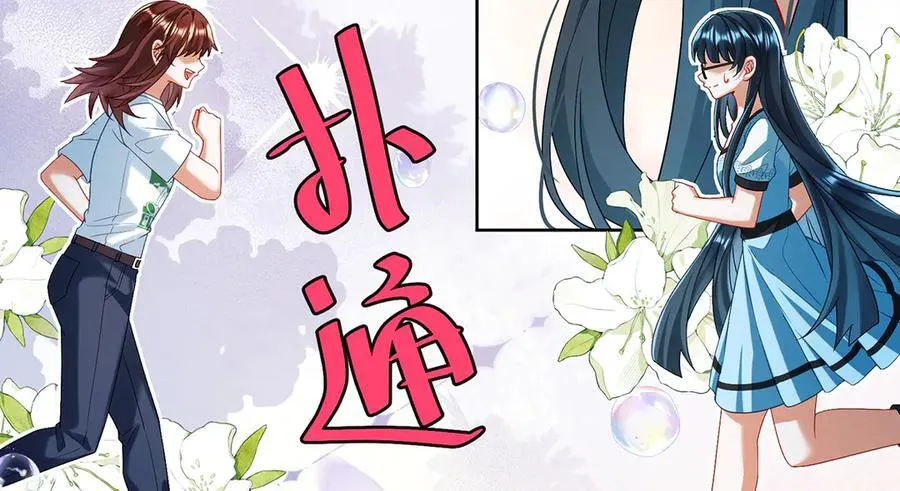 第72话 灵魂穿越115