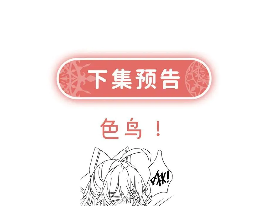 第63话 真正的人类力量159