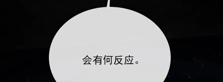 第52话 真相为时已晚109