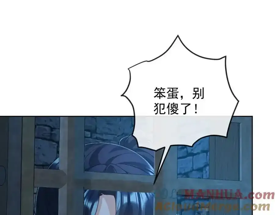第54话 真假凯伊124