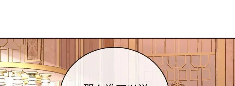 第49话 凯伊的未来，有罪!43