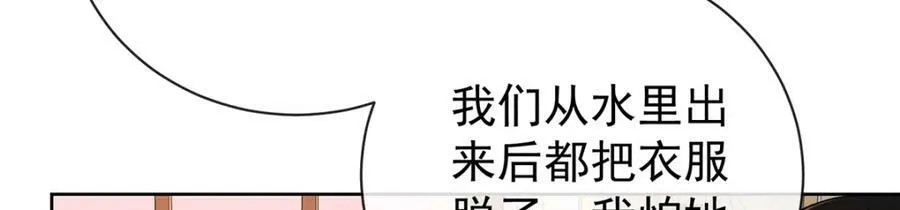 第17话 最重要的人有一个就够了23