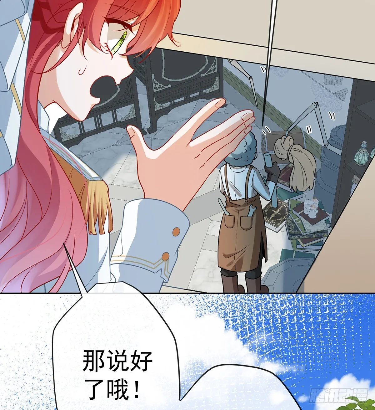 要不要帮帮她？42